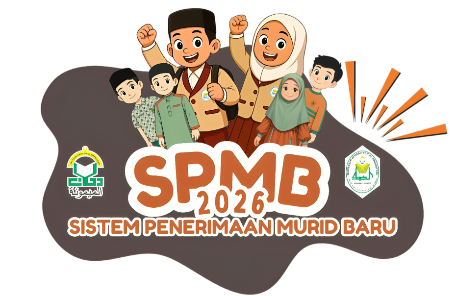 Logo SPMB Sistem Penerimaan Murid Baru 2026